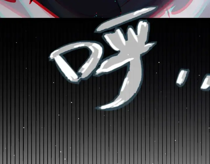 漫画《我来自游戏》第249话 骑士伴皇第119张图