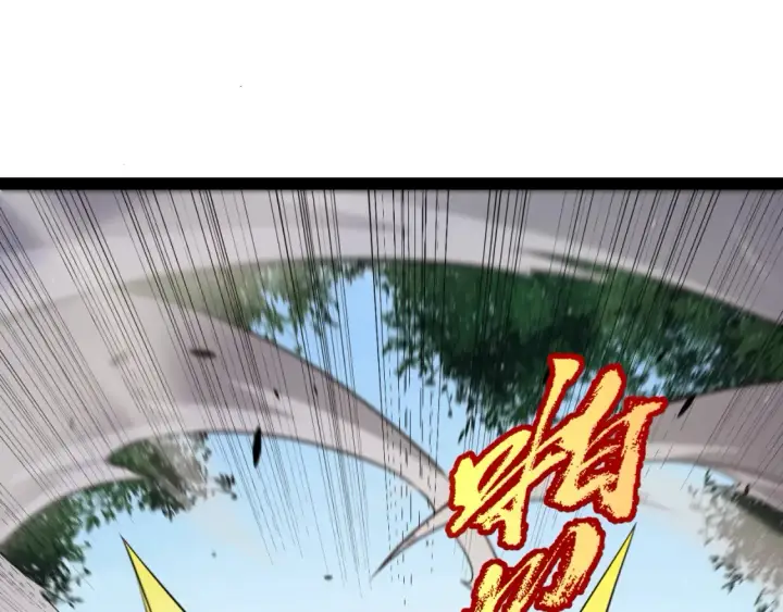 漫画《我来自游戏》第249话 骑士伴皇第160张图