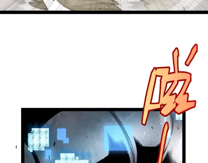 漫画《我来自游戏》第249话 骑士伴皇第162张图
