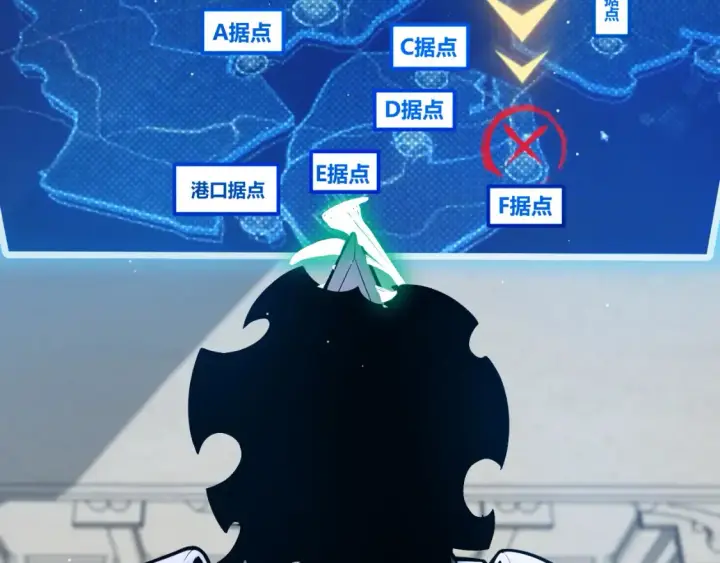 漫画《我来自游戏》第249话 骑士伴皇第7张图
