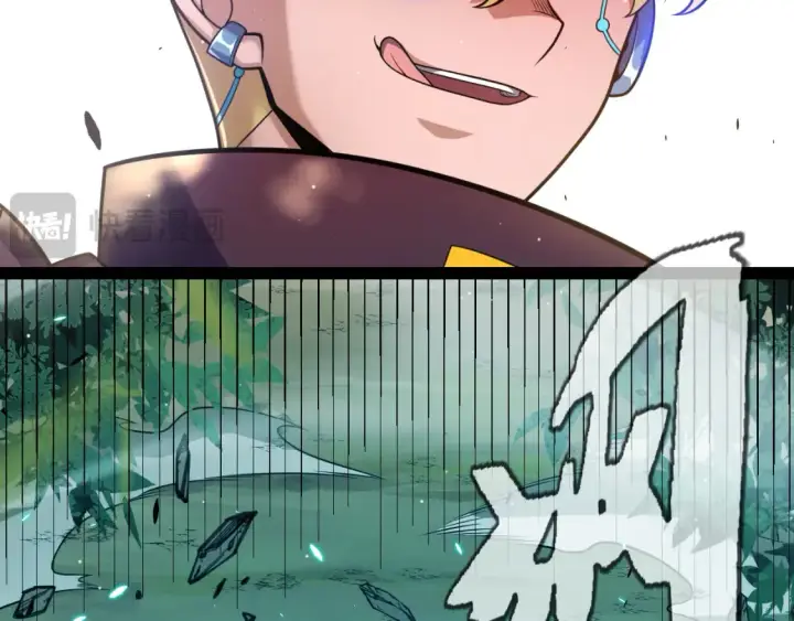 漫画《我来自游戏》第250话 一人成军的冲击第20张图