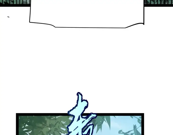 漫画《我来自游戏》第250话 一人成军的冲击第25张图