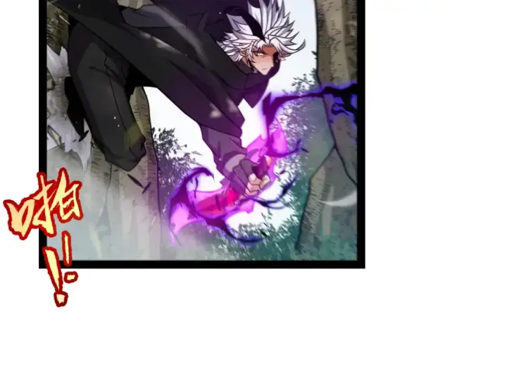漫画《我来自游戏》第250话 一人成军的冲击第47张图