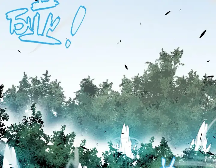 漫画《我来自游戏》第250话 一人成军的冲击第77张图