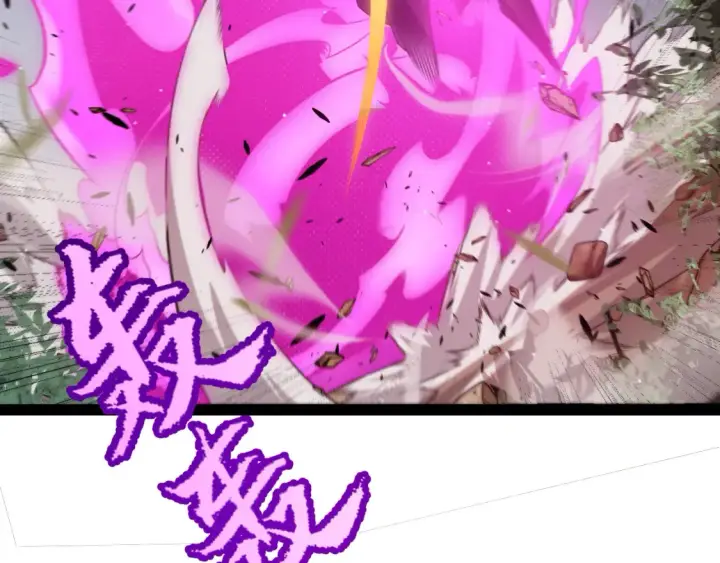 漫画《我来自游戏》第251话 区区两人？！我的目标是整个公会！第110张图