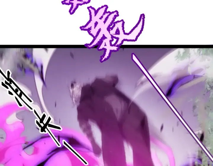 漫画《我来自游戏》第251话 区区两人？！我的目标是整个公会！第111张图