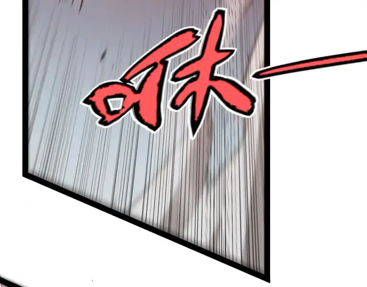 漫画《我来自游戏》第251话 区区两人？！我的目标是整个公会！第122张图