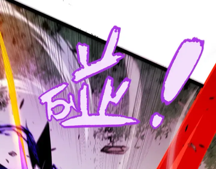 漫画《我来自游戏》第251话 区区两人？！我的目标是整个公会！第123张图