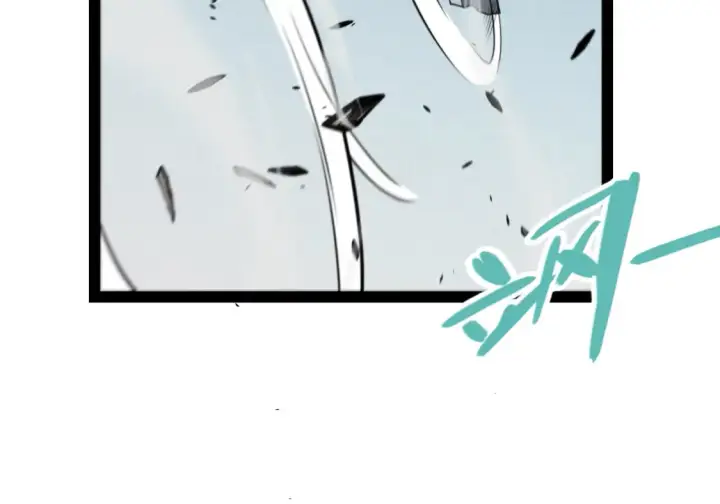 漫画《我来自游戏》第251话 区区两人？！我的目标是整个公会！第130张图