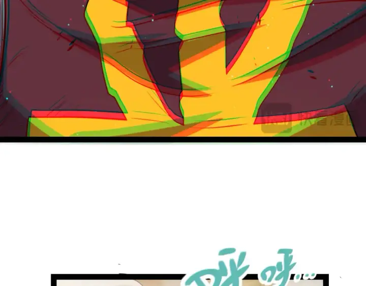 漫画《我来自游戏》第251话 区区两人？！我的目标是整个公会！第29张图