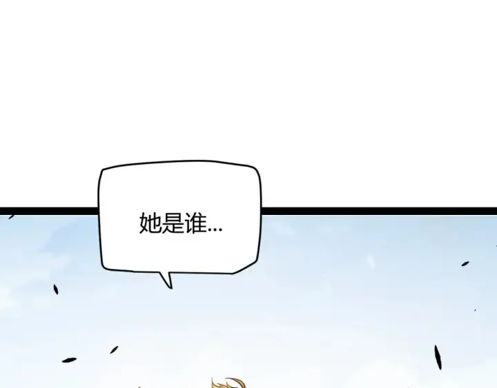 漫画《我来自游戏》第251话 区区两人？！我的目标是整个公会！第35张图