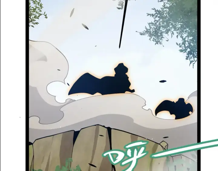 漫画《我来自游戏》第251话 区区两人？！我的目标是整个公会！第59张图