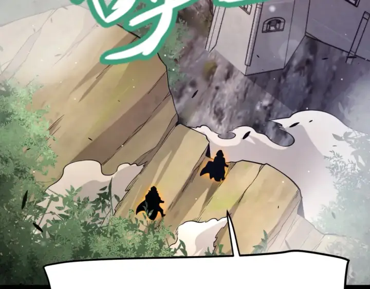 漫画《我来自游戏》第251话 区区两人？！我的目标是整个公会！第62张图