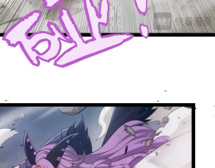 漫画《我来自游戏》第251话 区区两人？！我的目标是整个公会！第91张图