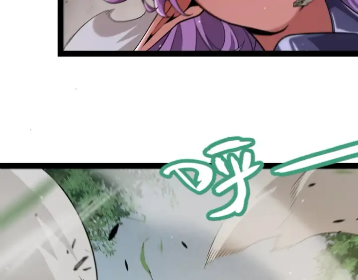漫画《我来自游戏》第251话 区区两人？！我的目标是整个公会！第93张图