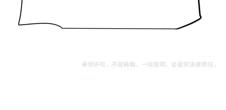 漫画《我来自游戏》第255话 全面战斗第172张图