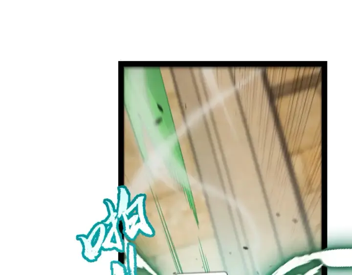 漫画《我来自游戏》第255话 全面战斗第72张图
