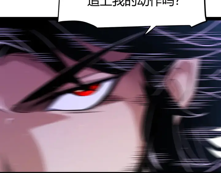 漫画《我来自游戏》第258话 所追求的东西第121张图
