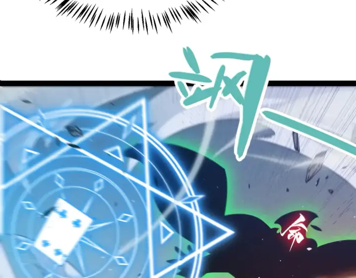 漫画《我来自游戏》第258话 所追求的东西第149张图