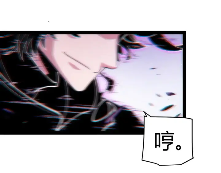 漫画《我来自游戏》第258话 所追求的东西第152张图