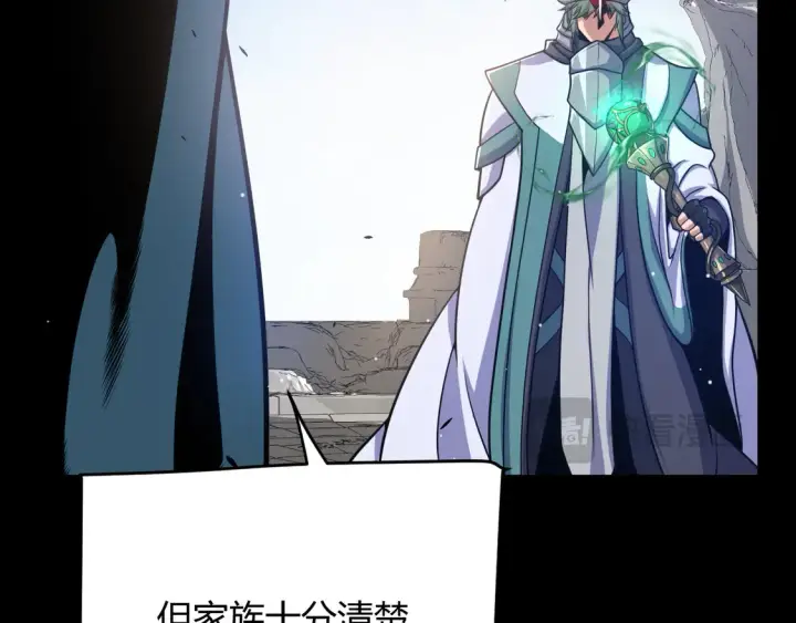 漫画《我来自游戏》第258话 所追求的东西第17张图
