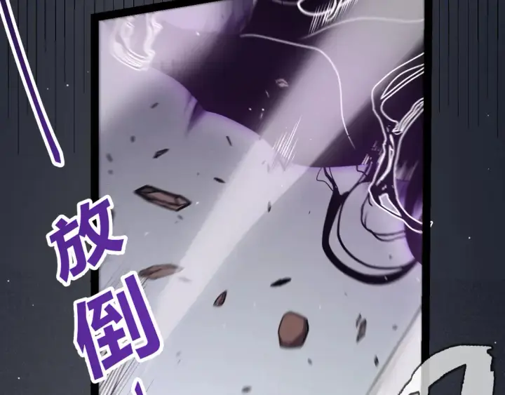 漫画《我来自游戏》第258话 所追求的东西第174张图