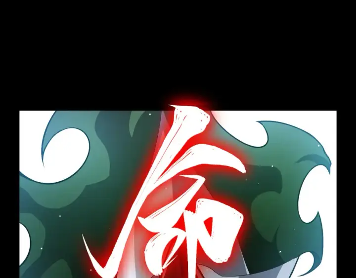 漫画《我来自游戏》第258话 所追求的东西第34张图