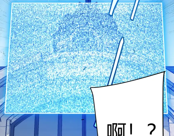 漫画《我来自游戏》第259话 真正的复仇者第103张图