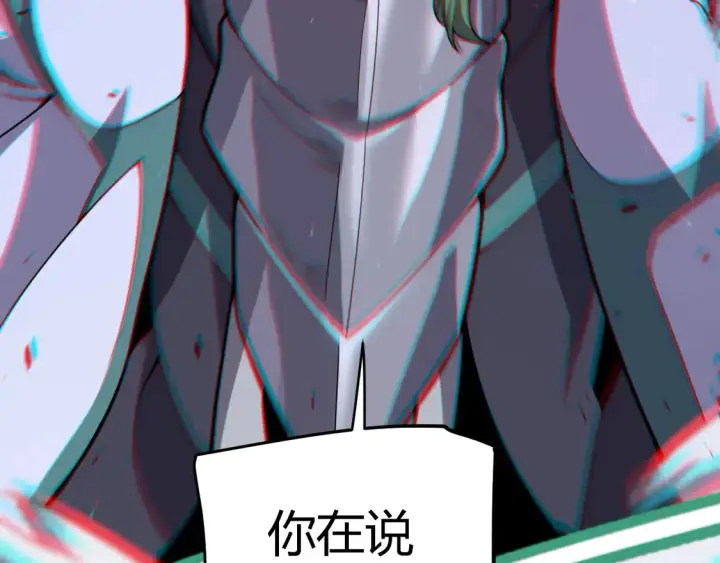 漫画《我来自游戏》第259话 真正的复仇者第34张图