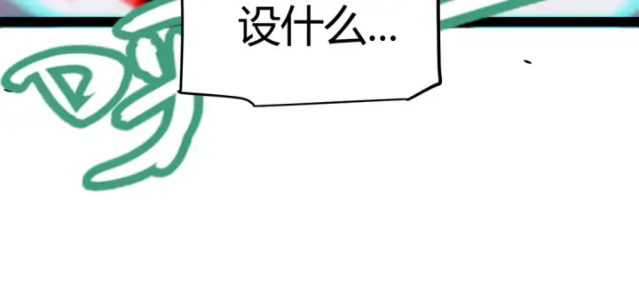 漫画《我来自游戏》第259话 真正的复仇者第35张图
