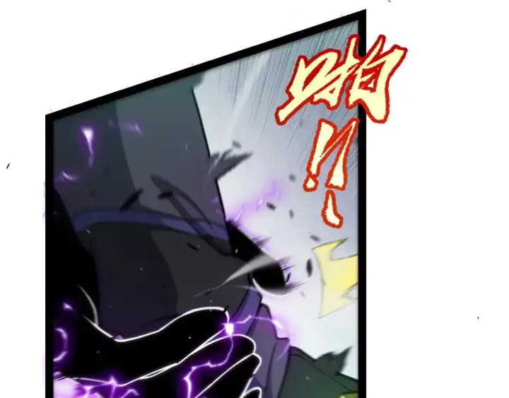 漫画《我来自游戏》第259话 真正的复仇者第74张图