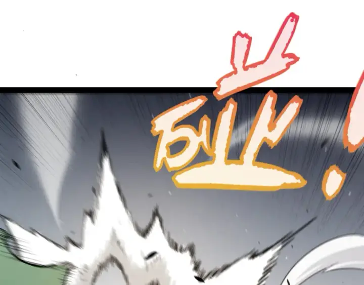 漫画《我来自游戏》第261话 跪下道歉第41张图