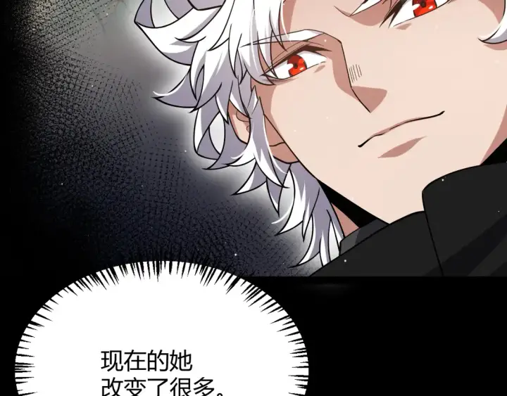 漫画《我来自游戏》第261话 跪下道歉第62张图
