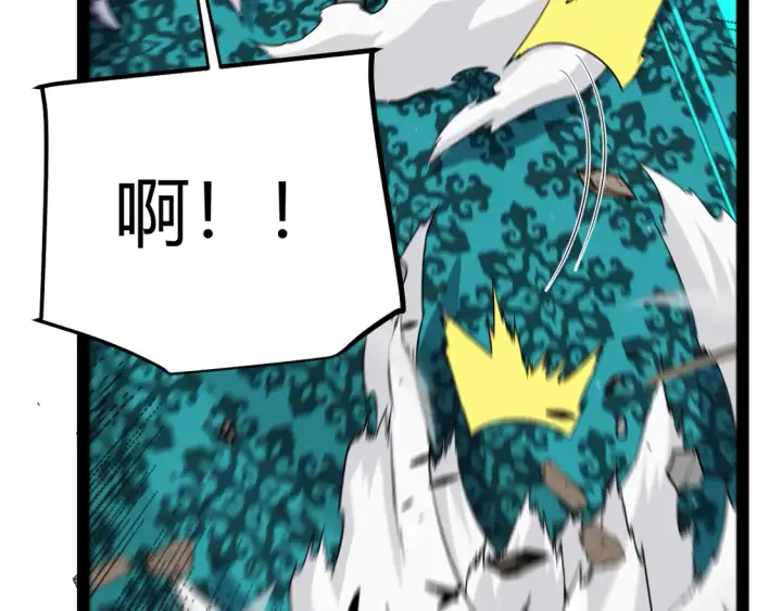 漫画《我来自游戏》第266话 地狱般的天拥大陆！第158张图