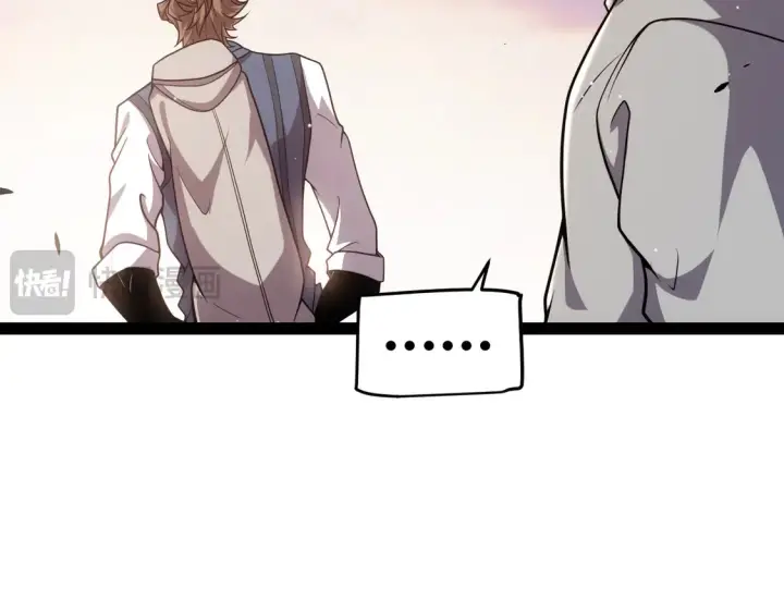 漫画《我来自游戏》第266话 地狱般的天拥大陆！第33张图