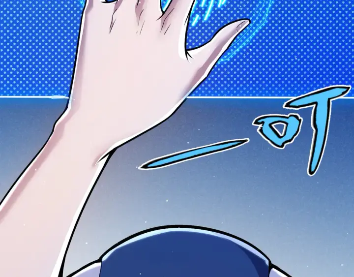 漫画《我来自游戏》第266话 地狱般的天拥大陆！第65张图