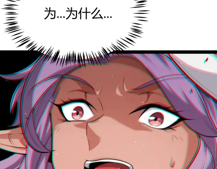 漫画《我来自游戏》第268话 致凡卡夫死地的小林第100张图
