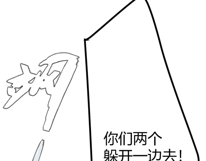 漫画《我来自游戏》第268话 致凡卡夫死地的小林第102张图