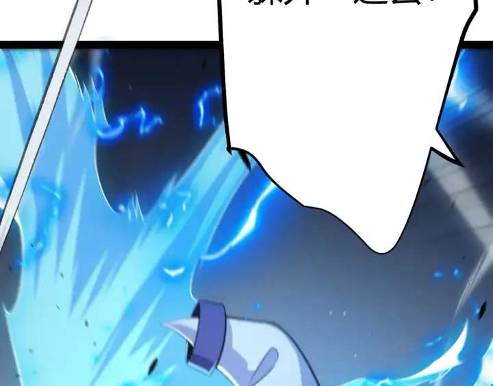 漫画《我来自游戏》第268话 致凡卡夫死地的小林第103张图