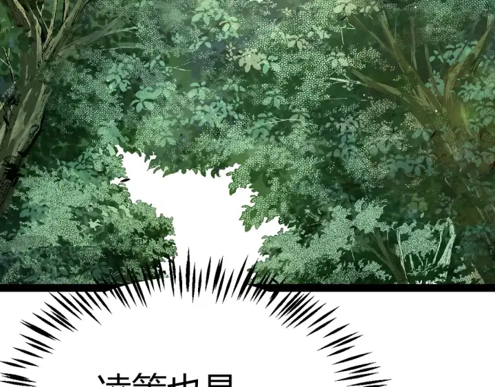 漫画《我来自游戏》第268话 致凡卡夫死地的小林第130张图