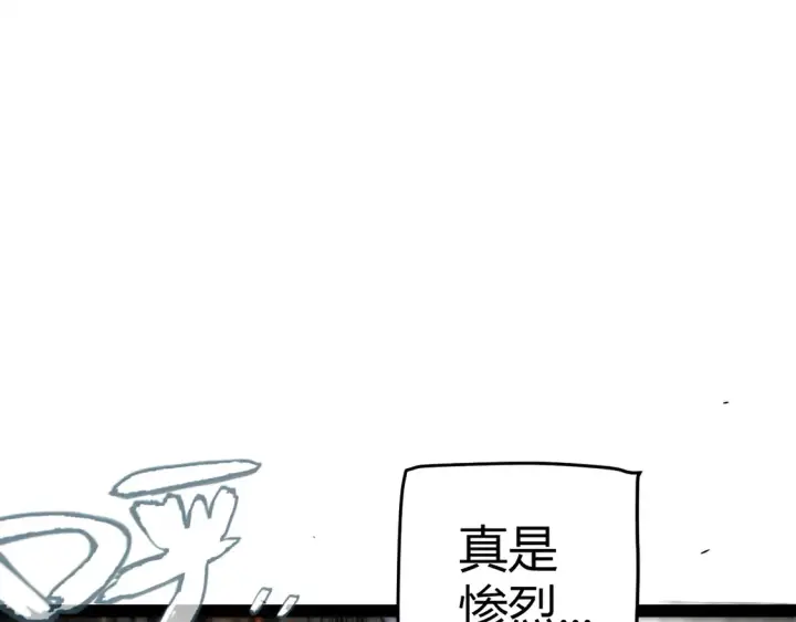 漫画《我来自游戏》第268话 致凡卡夫死地的小林第14张图