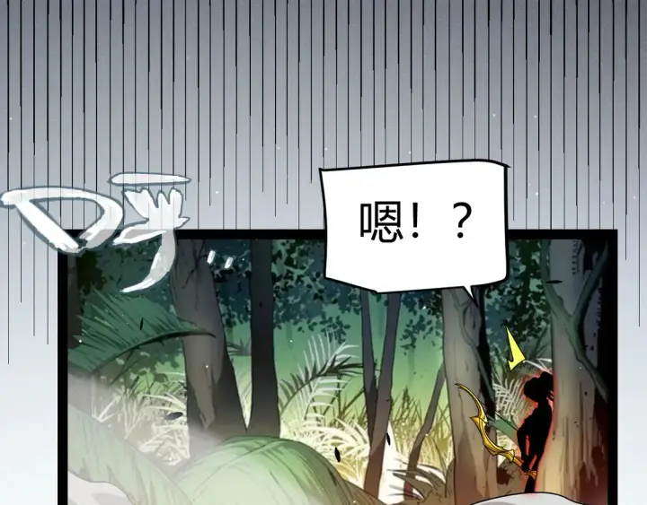 漫画《我来自游戏》第268话 致凡卡夫死地的小林第145张图