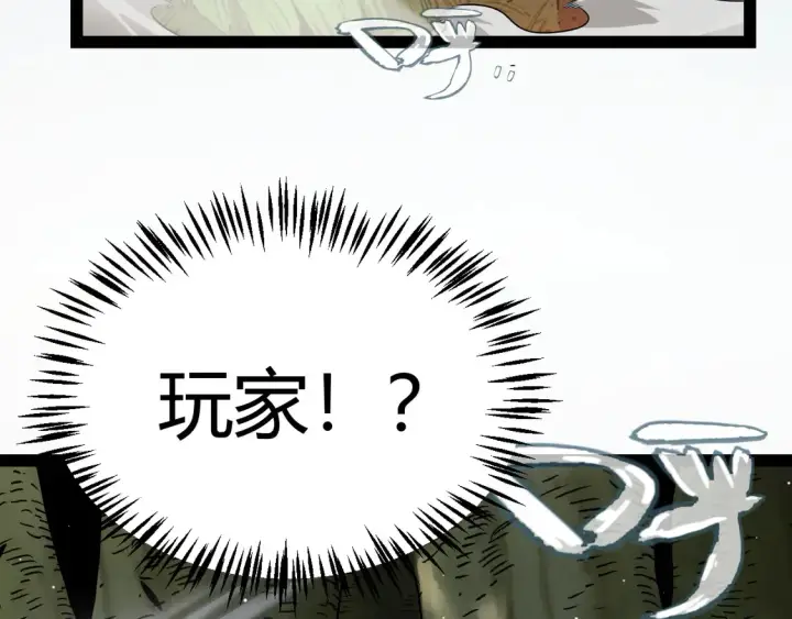 漫画《我来自游戏》第268话 致凡卡夫死地的小林第146张图