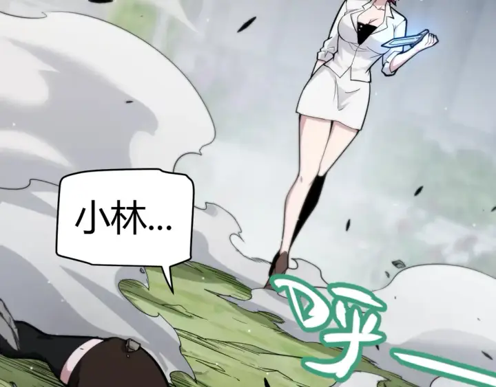 漫画《我来自游戏》第268话 致凡卡夫死地的小林第166张图