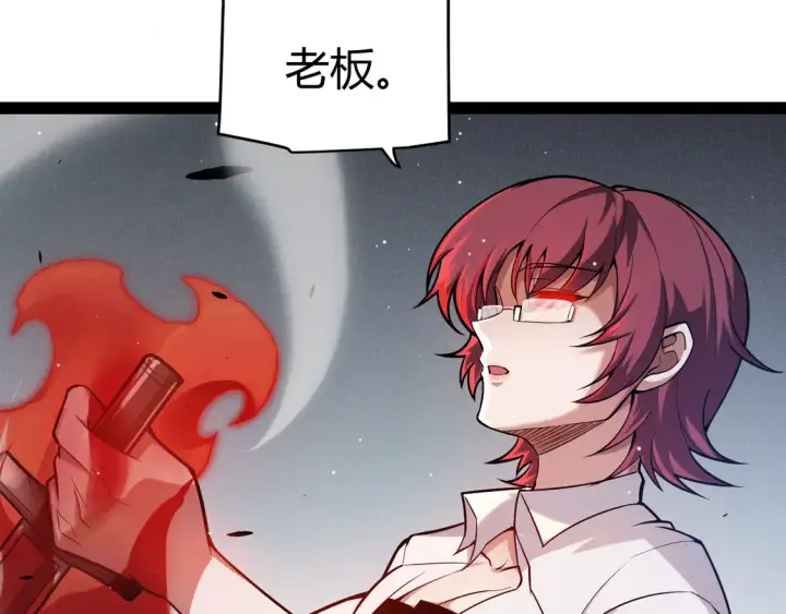 漫画《我来自游戏》第268话 致凡卡夫死地的小林第170张图