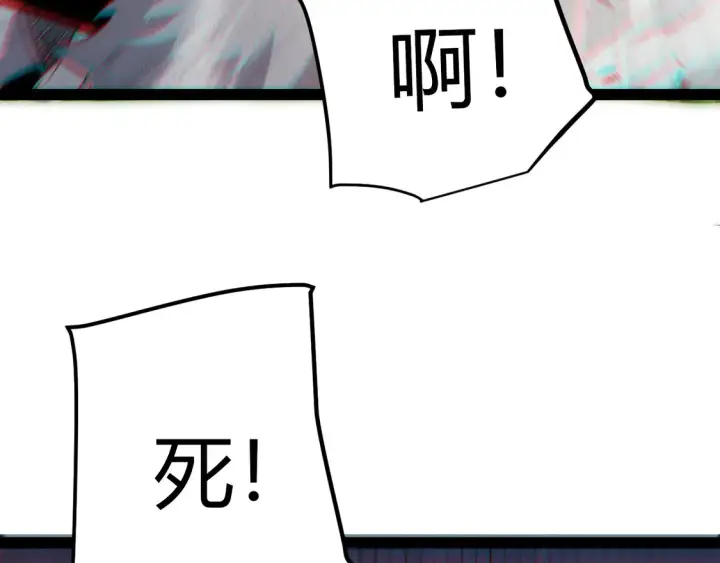 漫画《我来自游戏》第268话 致凡卡夫死地的小林第178张图