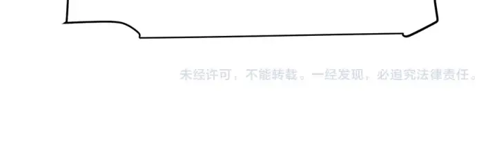 漫画《我来自游戏》第268话 致凡卡夫死地的小林第189张图