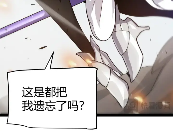 漫画《我来自游戏》第268话 致凡卡夫死地的小林第20张图