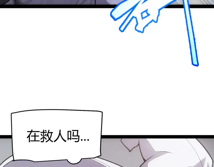 漫画《我来自游戏》第268话 致凡卡夫死地的小林第41张图