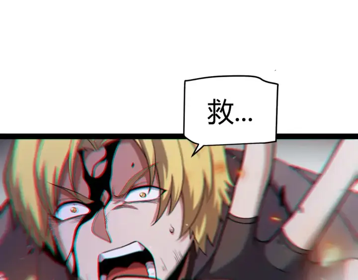 漫画《我来自游戏》第268话 致凡卡夫死地的小林第5张图